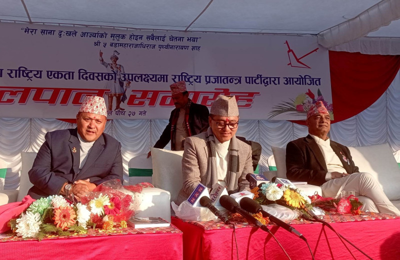 राप्रपा पनि सरकारमा सहभागी हुने, लिङ्देन उपप्रधानमन्त्री बन्ने
